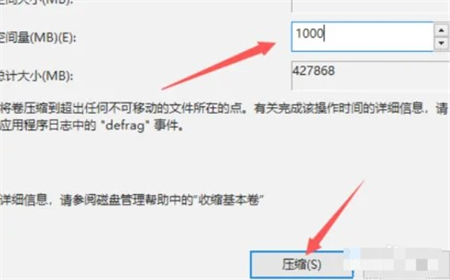windows10硬盘怎么分区 windows10硬盘怎么分区方法介绍(2)