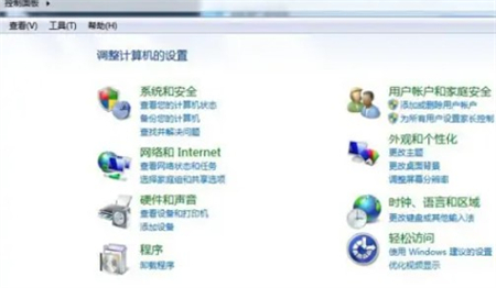 win7windows设置在哪里打开 win7windows设置在哪里打开位置介绍(1)