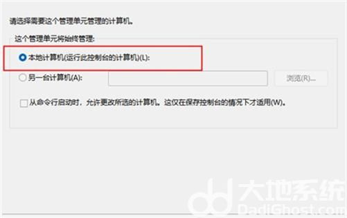 win11为啥不能用本地账户 win11不能使用本地账户解决办法(1)