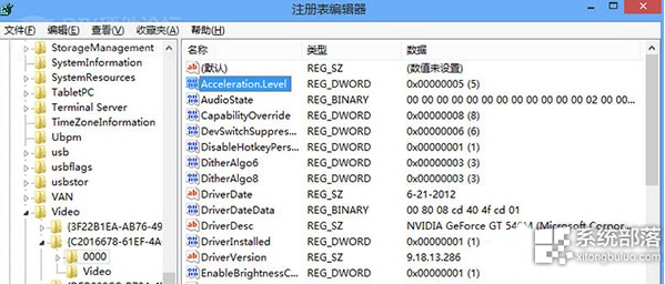 win8怎么关闭硬件加速(2)
