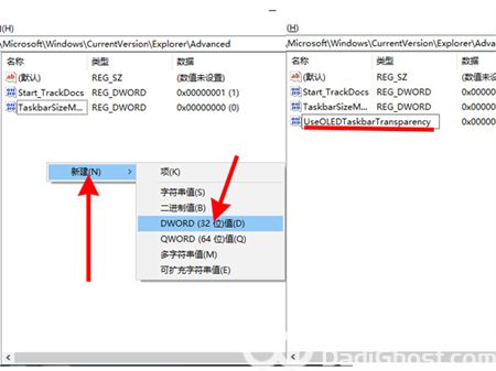 windows10透明任务栏设置方法是什么 windows10透明任务栏设置方法介绍(3)