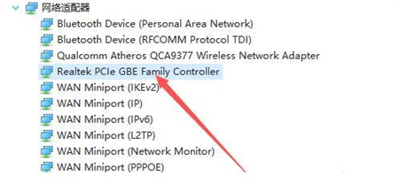 windows10检测不到网络硬件怎么办 windows10检测不到网络硬件解决方法(1)