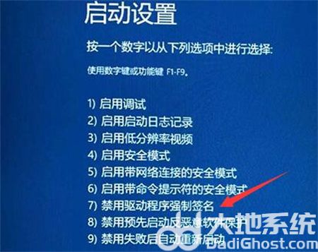 win11开机桌面卡死转圈怎么办 win11开机桌面卡死转圈解决方法(2)