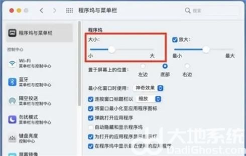 windows10电脑图标变大了怎么办 windows10电脑图标变大了恢复方法(1)