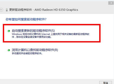 win10系统屏幕分辨率调不了怎么办？(4)