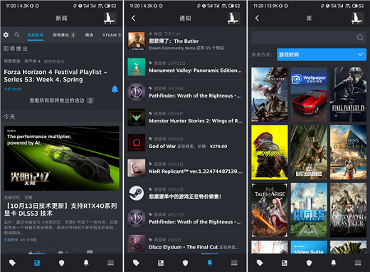 SteamApp3.0版本支持扫码登录 Steam手机版3.0新功能介绍(2)
