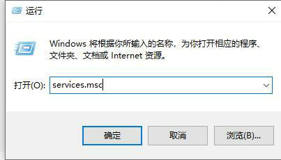 win10wifi列表不显示网络怎么办 win10wifi列表不显示网络解决办法(2)