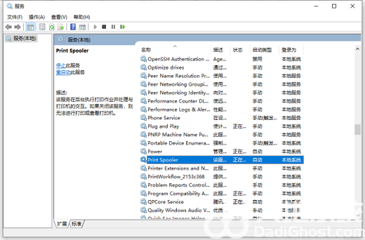 win10打印机脱机状态怎么恢复正常打印 win10打印机脱机状态恢复正常打印教程(5)