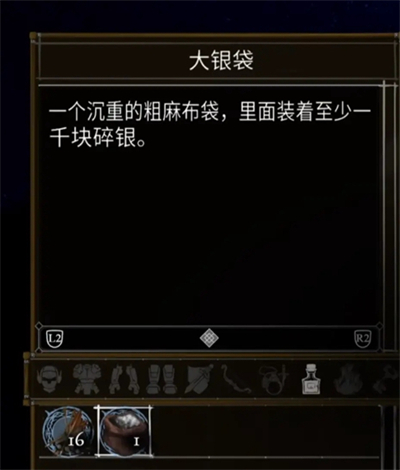 盐与献祭罪行有哪些 盐与献祭全罪行效果介绍(11)