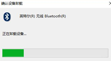 怎么卸载win7蓝牙驱动(4)