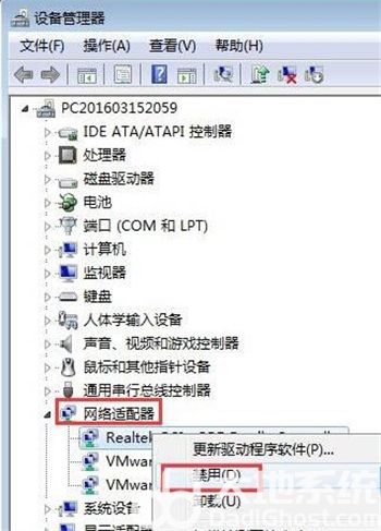 win7internet explorer已停止工作怎么办 win7internet explorer已停止工作的解决方(2)