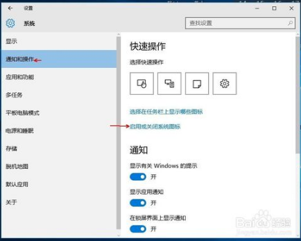 win10任务栏中不显示语言栏是怎么回事(1)