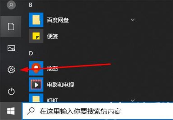 windows10录屏不工作怎么办 windows10录屏不工作解决方法(1)