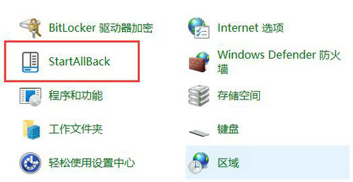 win11窗口重叠层叠窗口怎么取消 win11窗口重叠层叠窗口取消方法(4)