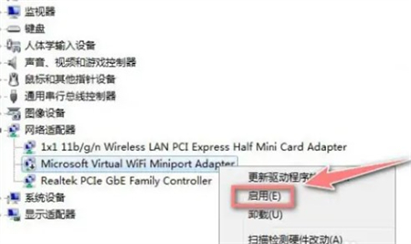 win7发现不了无线网络连接怎么办 win7发现不了无线网络连接解决方法(2)