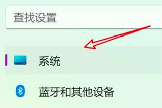 win11家庭版升级专业版激活密钥最新分享 win11家庭版升级专业版激活密钥永久有