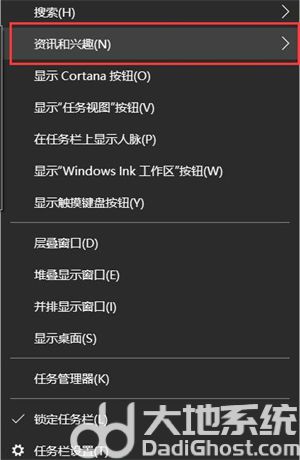windows10天气怎么关闭 windows10天气关闭方法介绍(1)
