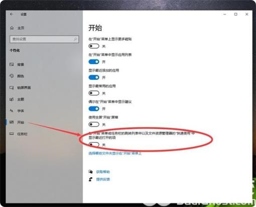 华硕win10任务栏没反应怎么办 华硕win10任务栏没反应解决办法(1)