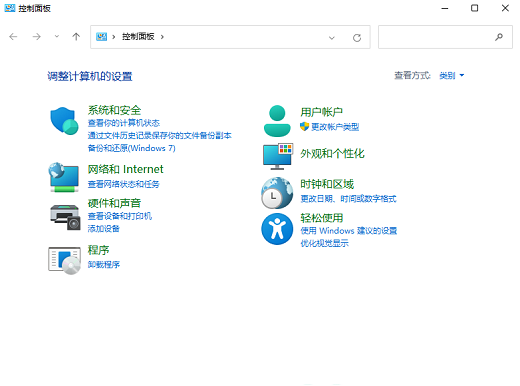 win11识别不出有线耳机怎么办 win11识别不出有线耳机解决办法(1)