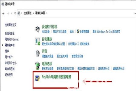 win10前面板耳机没声音怎么设置 win10前面板耳机没声音设置方法介绍(2)