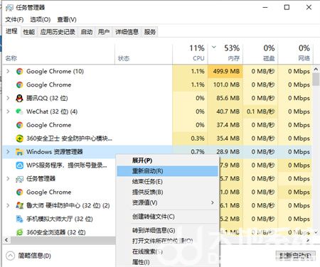 win10鼠标能动但是无法点击怎么办 win10鼠标能动但是无法点击解决方法(1)