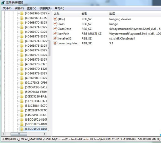 win7系统摄像头错误代码19的解决方法(1)