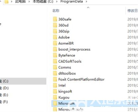 win10开始菜单如何删除快捷方式 win10开始菜单删除快捷方式方法介绍(4)