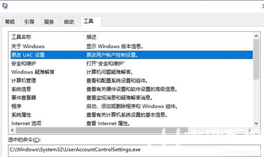 win11开机光标一直转圈怎么解决 win11开机光标一直转圈解决方案(1)