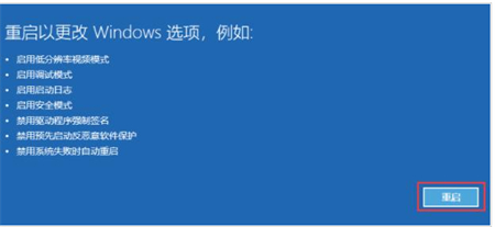 windows11显卡驱动不兼容怎么办 windows11显卡驱动不兼容解决方法(3)