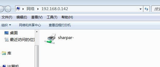 win7局域网找不到共享打印机怎么办 win7局域网找不到共享打印机解决办法(4)