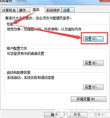 win7电脑字体模糊发虚不清晰的原因是什么 win7电脑字体模糊发虚不清晰解决方法(1)