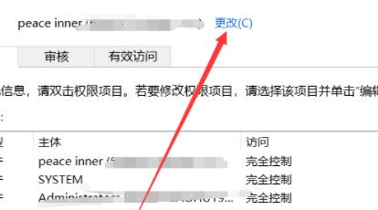 电脑右键一直转圈圈反应慢怎么办 电脑右键一直转圈圈反应慢解决方法(2)