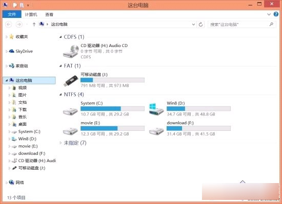 讲解U盘与Win8.1设备和驱动器分开显示的详细操作(1)