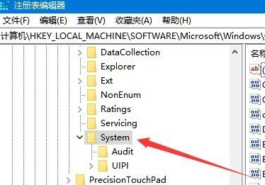 win10鼠标能移动但点击无效怎么处理 win10鼠标能移动但点击无效解决方案(5)