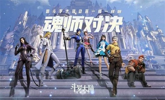 斗罗大陆魂师对决马红俊魂环搭配攻略 斗罗大陆魂师对决马红俊魂环搭配加点
