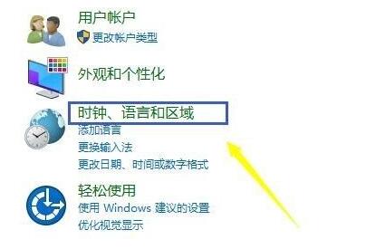 电脑时间同步不了怎么设置 电脑时间同步不了设置方法(1)