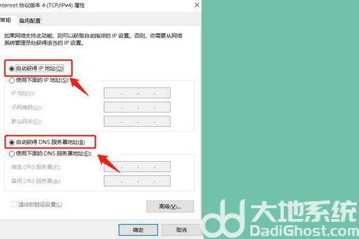 win10以太网无有效ip怎么回事 win10以太网无有效ip原因汇总