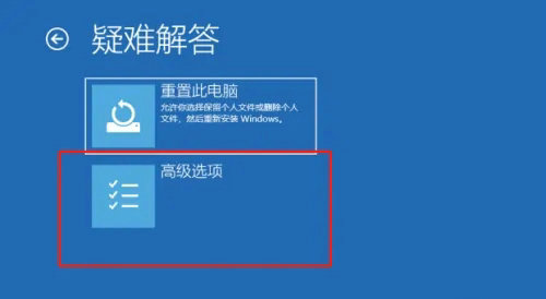 win10开机提示无效的分区表怎么解决 win10开机提示无效的分区表解决方案(1)