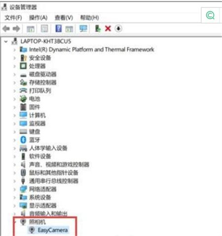 win10相机黑屏怎么办 win10相机黑屏解决方法(1)
