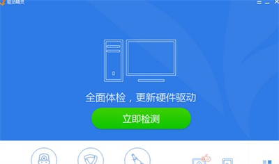 win7前置面板耳机没声音怎么办 win7前置面板耳机没声音解决方法(3)