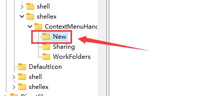 windows11右键反应慢是什么原因 windows11右键反应慢解决教程(1)