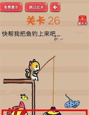 疯狂脑洞大开游戏答案是什么 疯狂脑洞大开游戏揭秘(2)