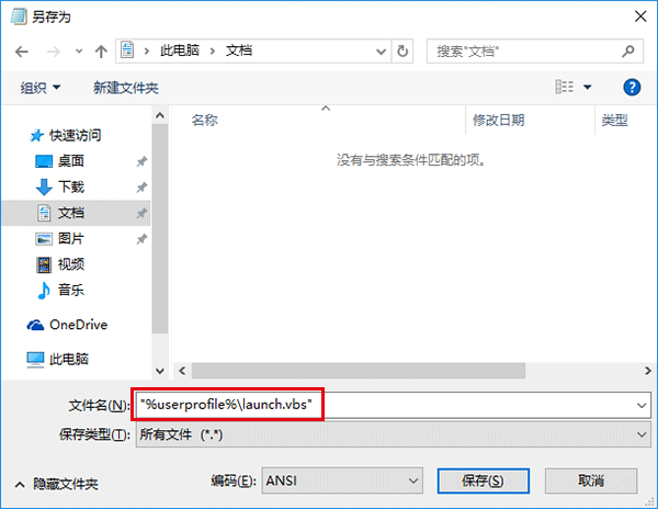 win10系统自定义文件资源管理器打开位置方法(2)
