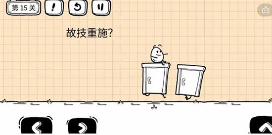 茶叶蛋大冒险镜中世界第十五关怎么过 镜中世界第十五关过关攻略(1)