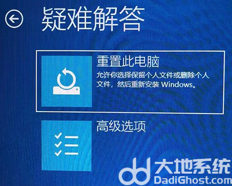 windows10开机一直转圈圈是怎么回事 windows10开机一直转圈圈怎么办(3)
