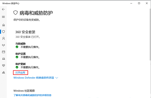 Win11 22H2更新失败错误代码0x8007001F解决办法(3)