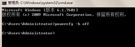 如何使用cmd命令关闭休眠功能(1)