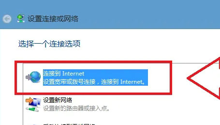 windows10找不到无线网络连接怎么办 windows10找不到无线网络连接解决方法(2)