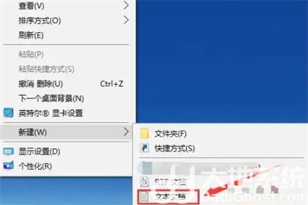win10的记事本在哪里打开 win10的记事本打开位置介绍(2)