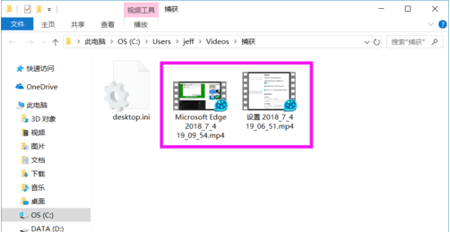 win10录屏的文件保存在哪里 win10录屏文件在哪个文件夹(5)